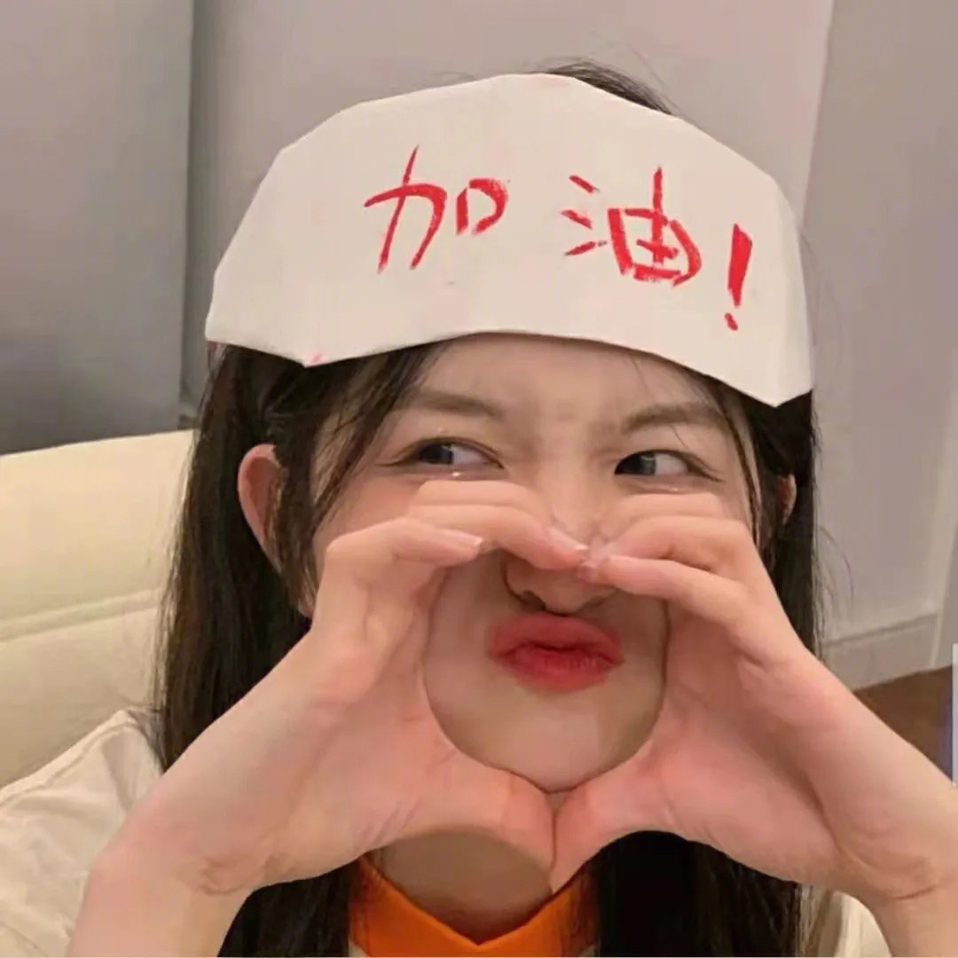 长相思
